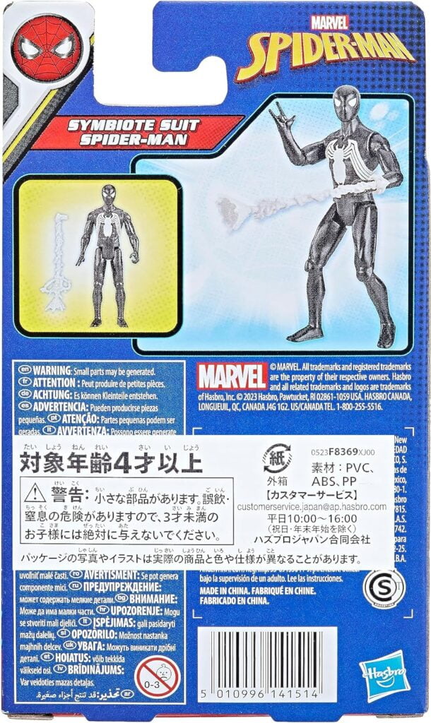 Marvel Spider-Man Epic Hero Series Symbiote Suit Spider-Man Action Figure, 4-Inch, with Accessory, Action Figures for Kids Ages 4 and Up : Toys Games